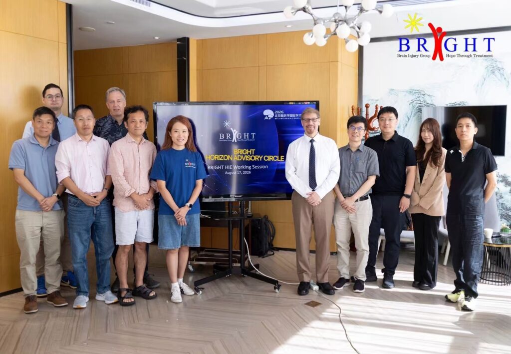 BRIGHT-Horizon-Board-Launch2026-CIBR-Nature-Portfolio-Beijing-Brain-Conference