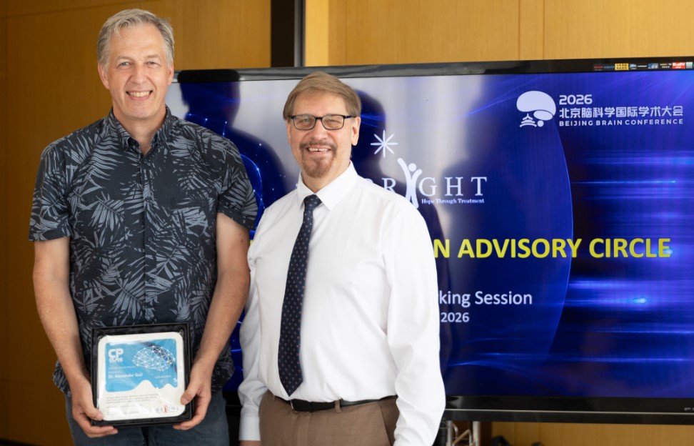 Dr. Alex Gail-Honor-BRIGHT-Horizon-Board-Launch2026-CIBR-Nature-Portfolio-Beijing-Brain-Conference